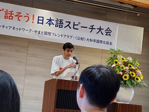 大和市の日本語スピーチ大会