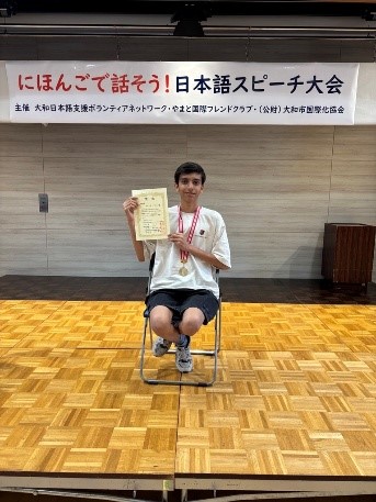 大和市の日本語スピーチ大会