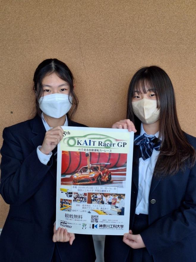 高大連携後期２