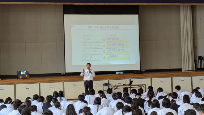 令和8年度進路講演会