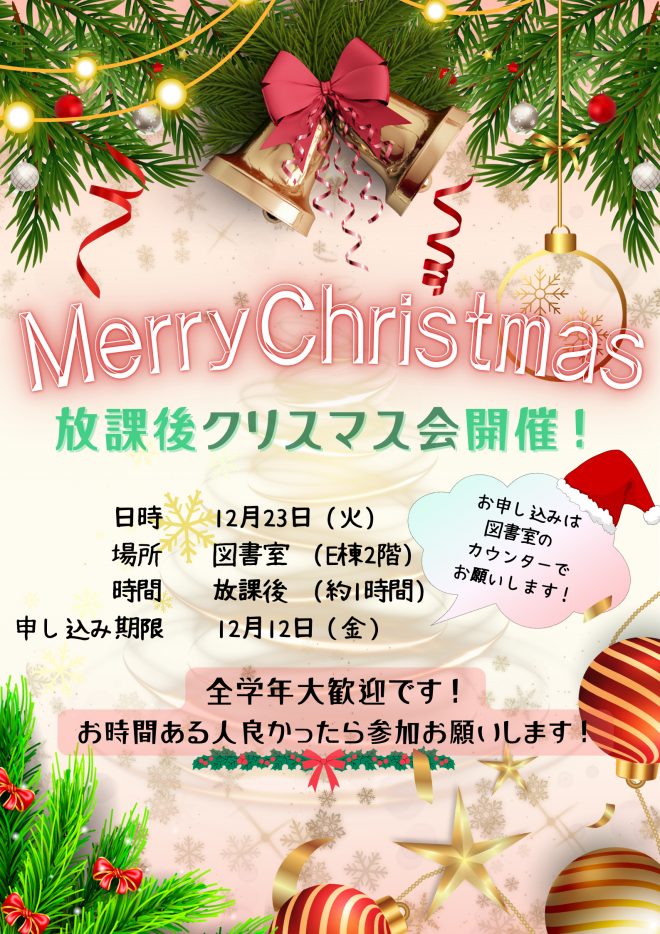 xmaskai