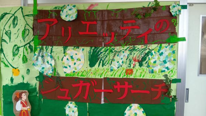 2026 2gakunennkikaku