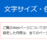 標準にする