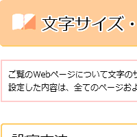 縮小する