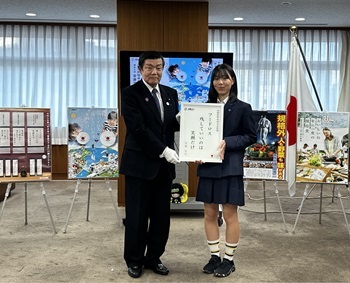 2024_winners_introduction_250122_05