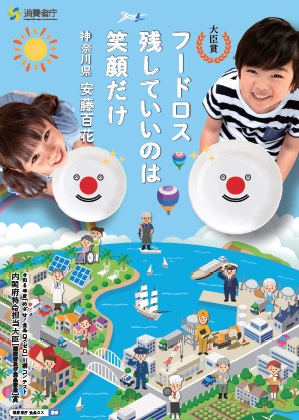 hyousyou2