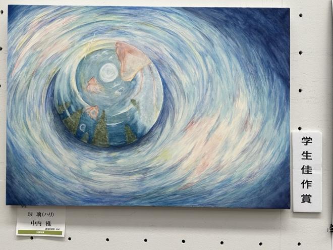 53回大調和展2