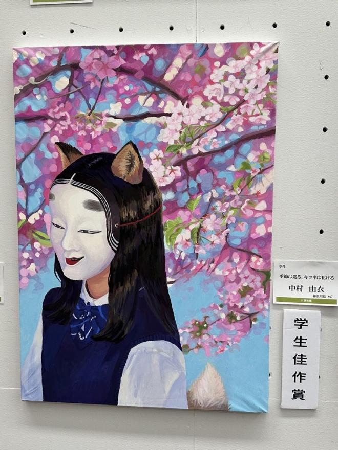 53回大調和展3