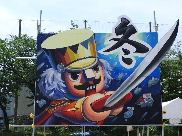 マスコット冬
