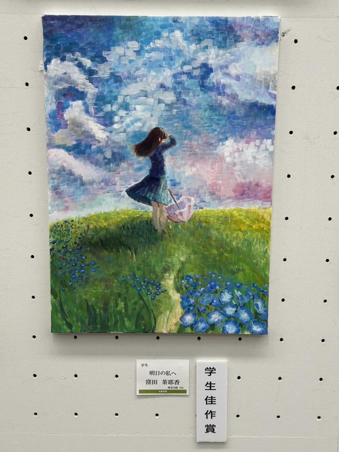 2026大調和展1