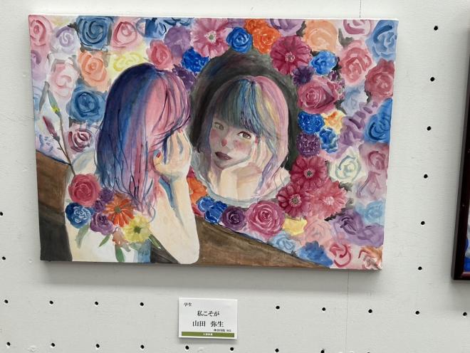 2026大調和展3