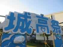 アーチ