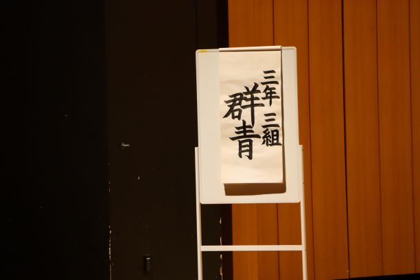 合唱コンクールまくり