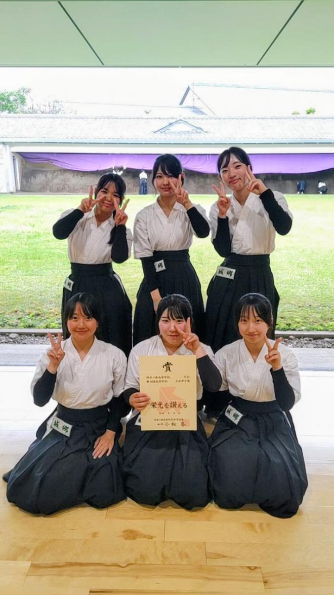 2026kyudo002
