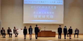 20250217技術研究1