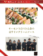 2512ベイホテルメニュー03