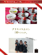 2512ベイホテルメニュー04