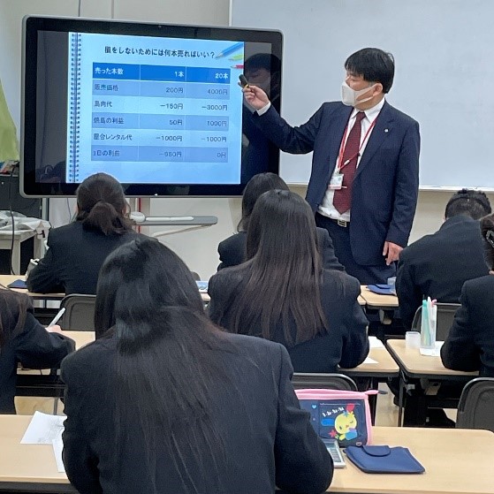 1会計出前授業0320