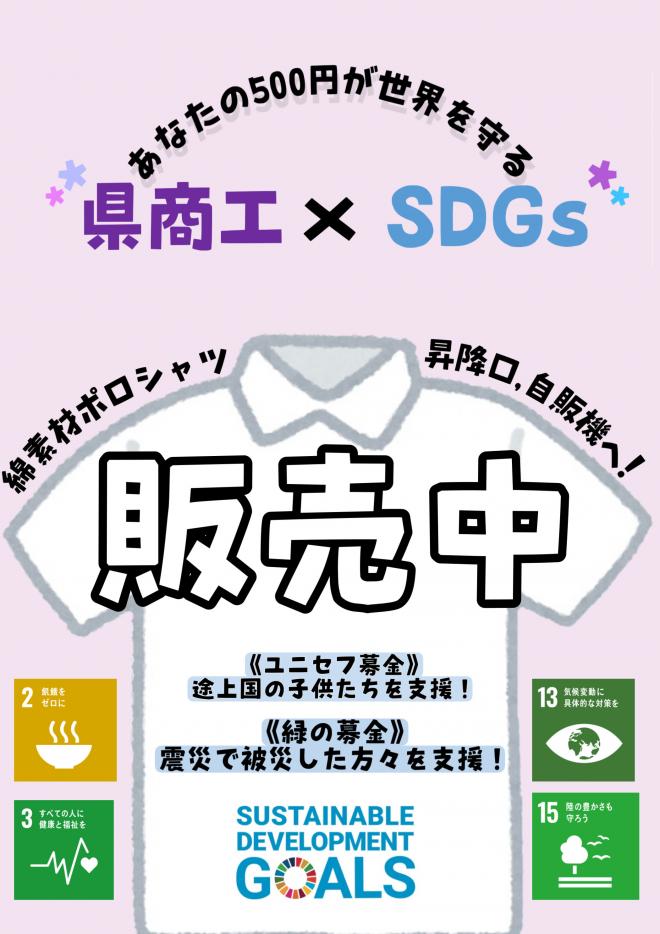 広告