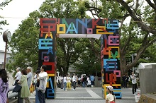 bunkasai