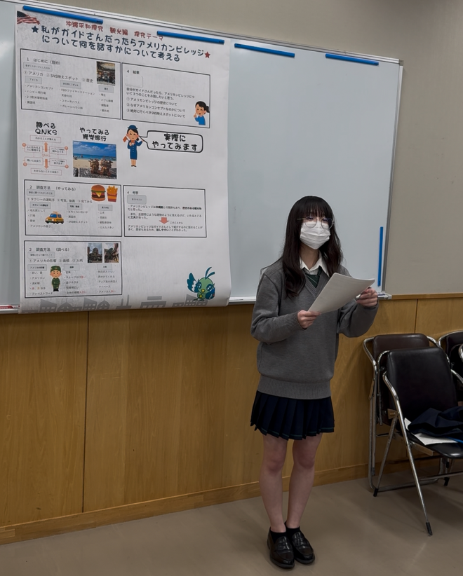 探究②