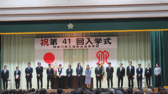 入学式③