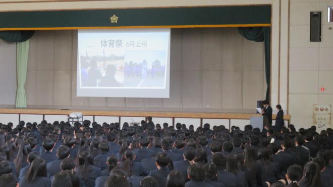 対面式②