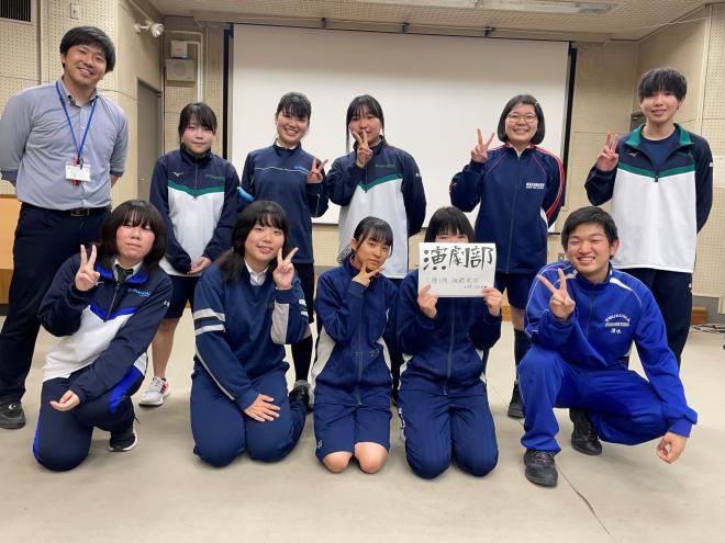 engeki