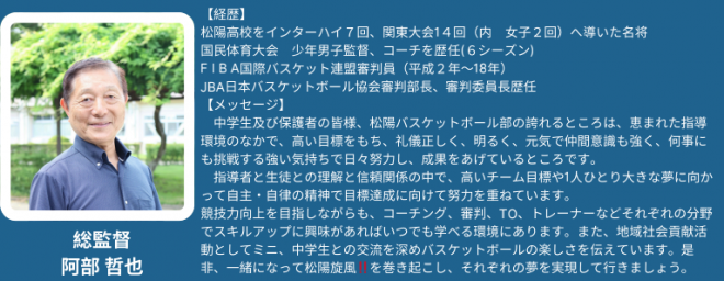 staff1