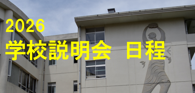 HPトップ画像