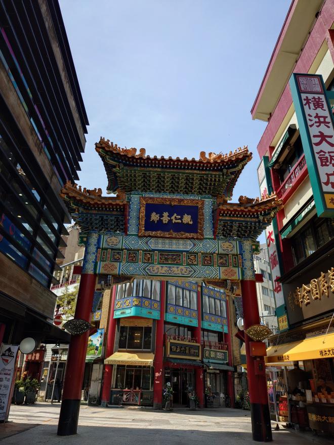 中華街