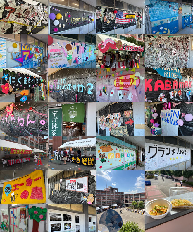 羽月祭2025_クラス企画等