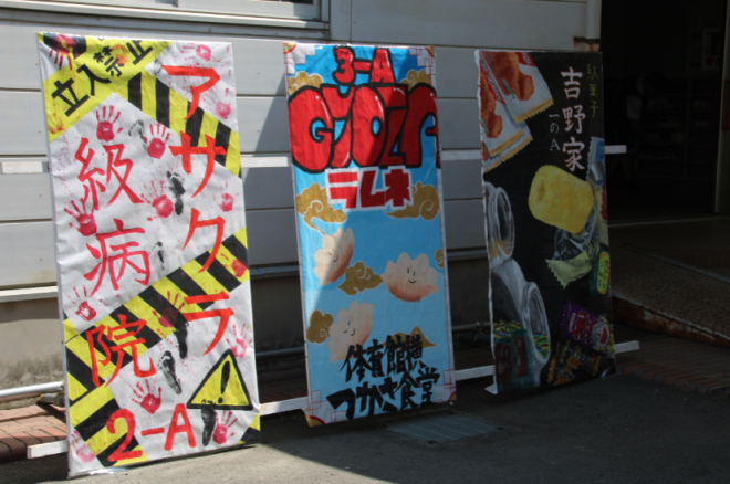 看板3
