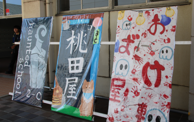看板4
