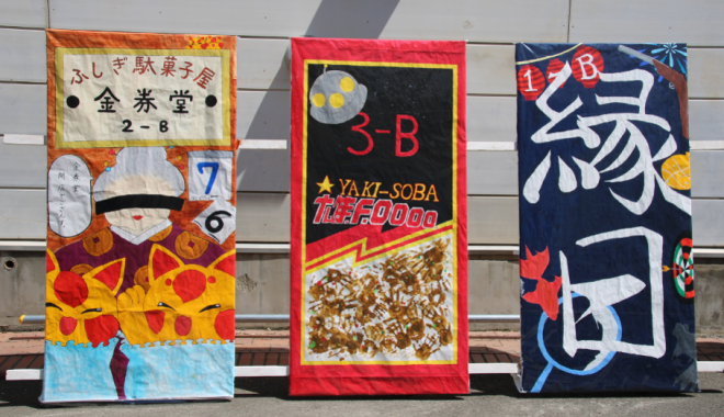 看板5