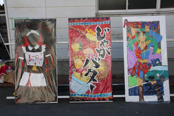 2025文化祭看板3