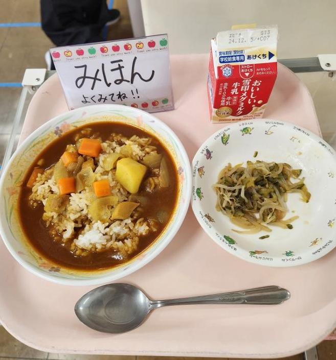 4月10日