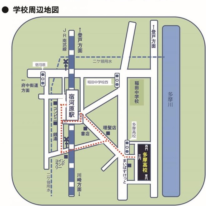 学校周辺地図