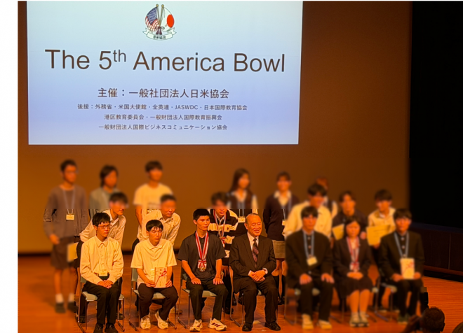 AmericaBowl