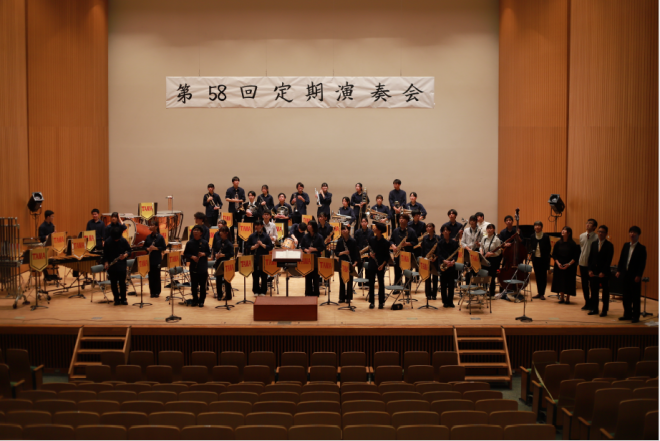 令和6年吹奏楽部定期演奏会