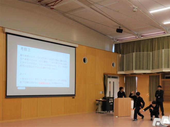 第3回学校説明会