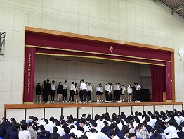 令和5年度四季集会