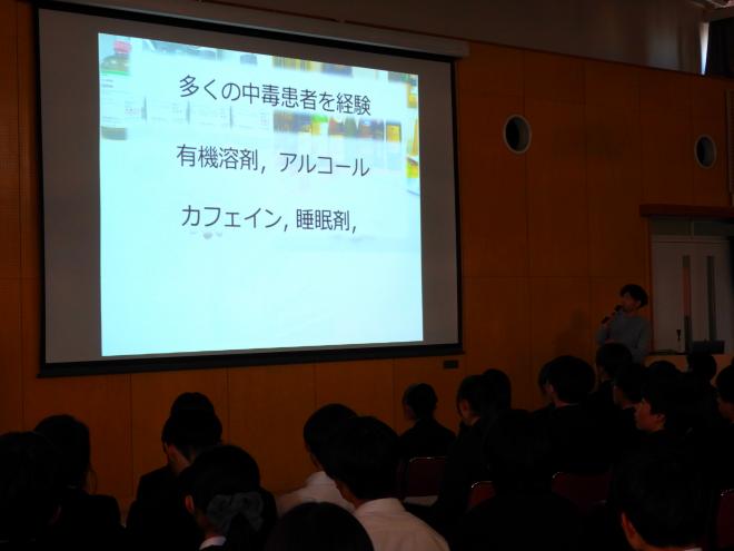 薬物乱用防止教室