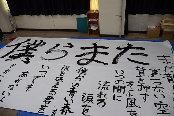 書道パフォーマンスの作品
