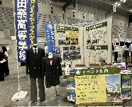 2024全公立展4