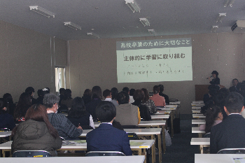 第3回学校説明会2