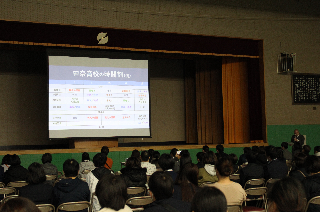 学校説明会2