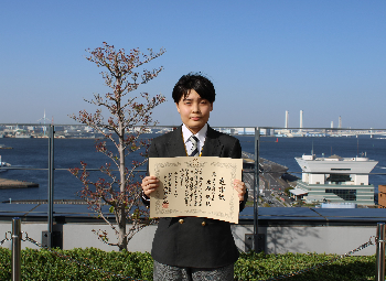 感謝状1