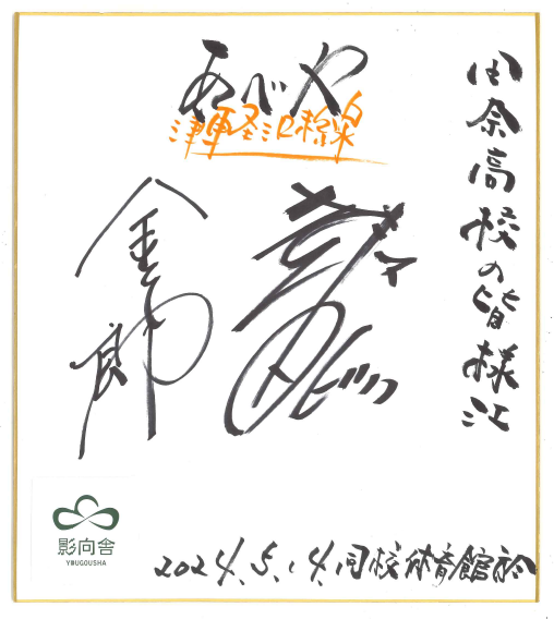 芸術鑑賞会6
