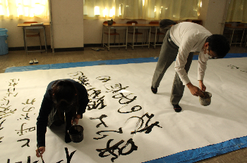 書道1